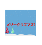 [artshop]メリークリスマス！ (Ja クール B)（個別スタンプ：5）