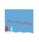 [artshop]メリークリスマス！ (Ja クール B)（個別スタンプ：7）