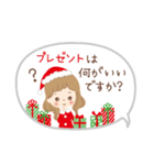 大人のクリスマスとお正月（個別スタンプ：1）