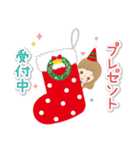 大人のクリスマスとお正月（個別スタンプ：2）