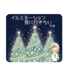 大人のクリスマスとお正月（個別スタンプ：14）