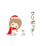 大人のクリスマスとお正月（個別スタンプ：20）