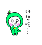 Little Green Apple - part 2（個別スタンプ：5）