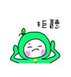 Little Green Apple - part 2（個別スタンプ：7）