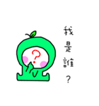 Little Green Apple - part 2（個別スタンプ：18）