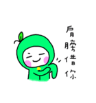 Little Green Apple - part 2（個別スタンプ：20）
