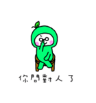 Little Green Apple - part 2（個別スタンプ：23）