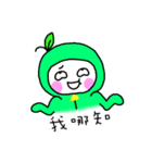 Little Green Apple - part 2（個別スタンプ：24）