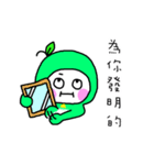 Little Green Apple - part 2（個別スタンプ：25）