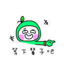 Little Green Apple - part 2（個別スタンプ：32）