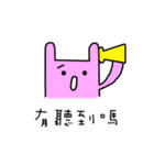 Little Green Apple - part 2（個別スタンプ：34）