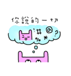 Little Green Apple - part 2（個別スタンプ：39）