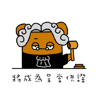 Little Green Apple - part 2（個別スタンプ：40）