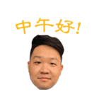 Wei-Ming,who is your UNCLE（個別スタンプ：2）