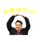 Wei-Ming,who is your UNCLE（個別スタンプ：7）