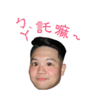 Wei-Ming,who is your UNCLE（個別スタンプ：8）