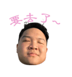 Wei-Ming,who is your UNCLE（個別スタンプ：10）