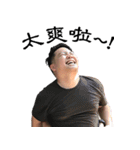 Wei-Ming,who is your UNCLE（個別スタンプ：16）