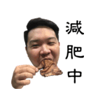 Wei-Ming,who is your UNCLE（個別スタンプ：18）