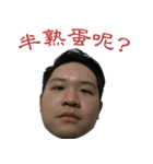 Wei-Ming,who is your UNCLE（個別スタンプ：19）