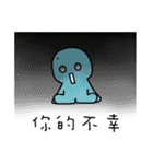 Little Green Apple - part 3（個別スタンプ：1）