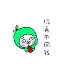 Little Green Apple - part 3（個別スタンプ：5）
