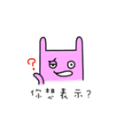 Little Green Apple - part 3（個別スタンプ：7）