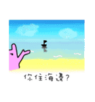 Little Green Apple - part 3（個別スタンプ：8）