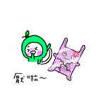 Little Green Apple - part 3（個別スタンプ：10）
