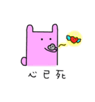 Little Green Apple - part 3（個別スタンプ：12）