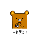 Little Green Apple - part 3（個別スタンプ：15）