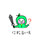 Little Green Apple - part 3（個別スタンプ：26）