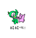 Little Green Apple - part 3（個別スタンプ：29）