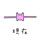 Little Green Apple - part 3（個別スタンプ：30）
