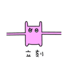 Little Green Apple - part 3（個別スタンプ：31）
