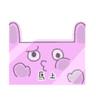 Little Green Apple - part 3（個別スタンプ：32）
