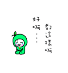 Little Green Apple - part 3（個別スタンプ：37）