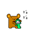 Little Green Apple - part 3（個別スタンプ：38）