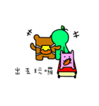 Little Green Apple - part 3（個別スタンプ：40）
