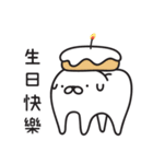 Tooth Dog（個別スタンプ：7）