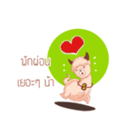 Swizer Quinola（個別スタンプ：29）