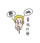Mr. Eb（個別スタンプ：17）