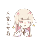 Miyangsen girl（個別スタンプ：9）