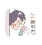 Miyangsen girl（個別スタンプ：14）