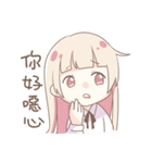 Miyangsen girl（個別スタンプ：19）