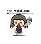 Short hair sister's daily life（個別スタンプ：3）