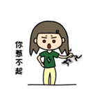 Short hair sister's daily life（個別スタンプ：5）