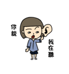 Short hair sister's daily life（個別スタンプ：7）