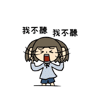 Short hair sister's daily life（個別スタンプ：9）