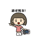 Short hair sister's daily life（個別スタンプ：17）